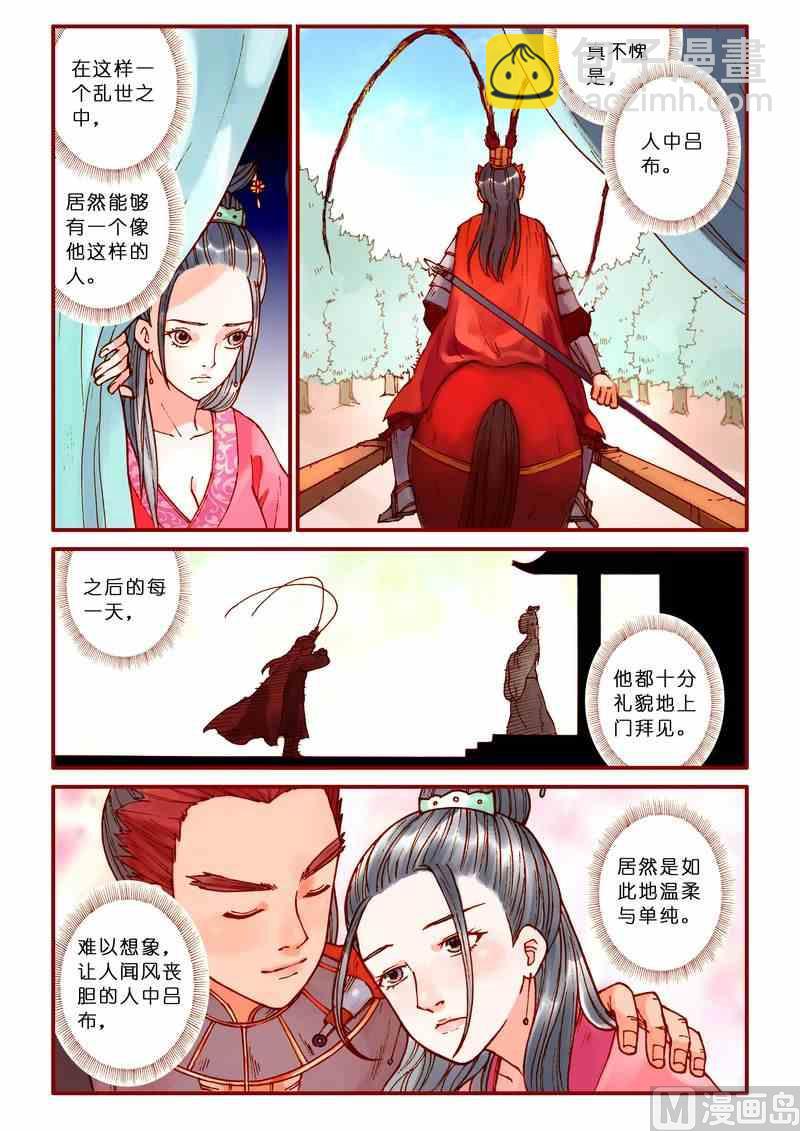 第65话7