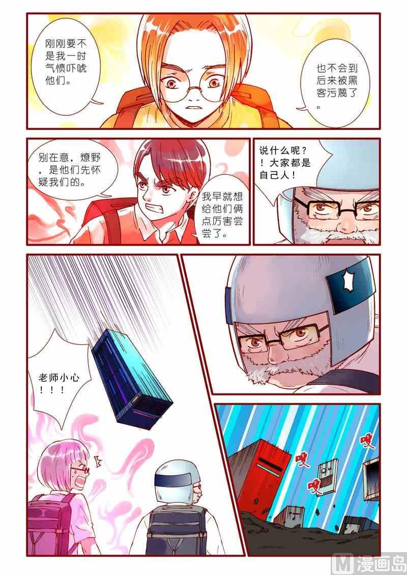 第52话13