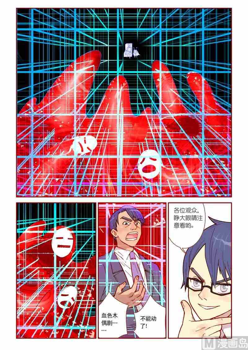 第30话13