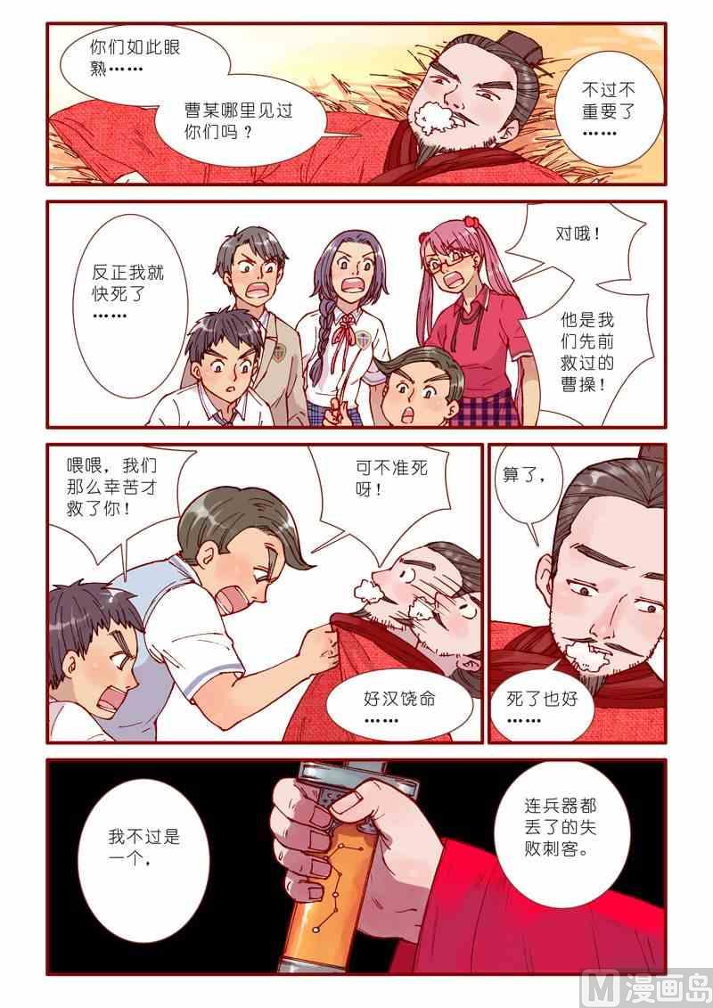 第61话7