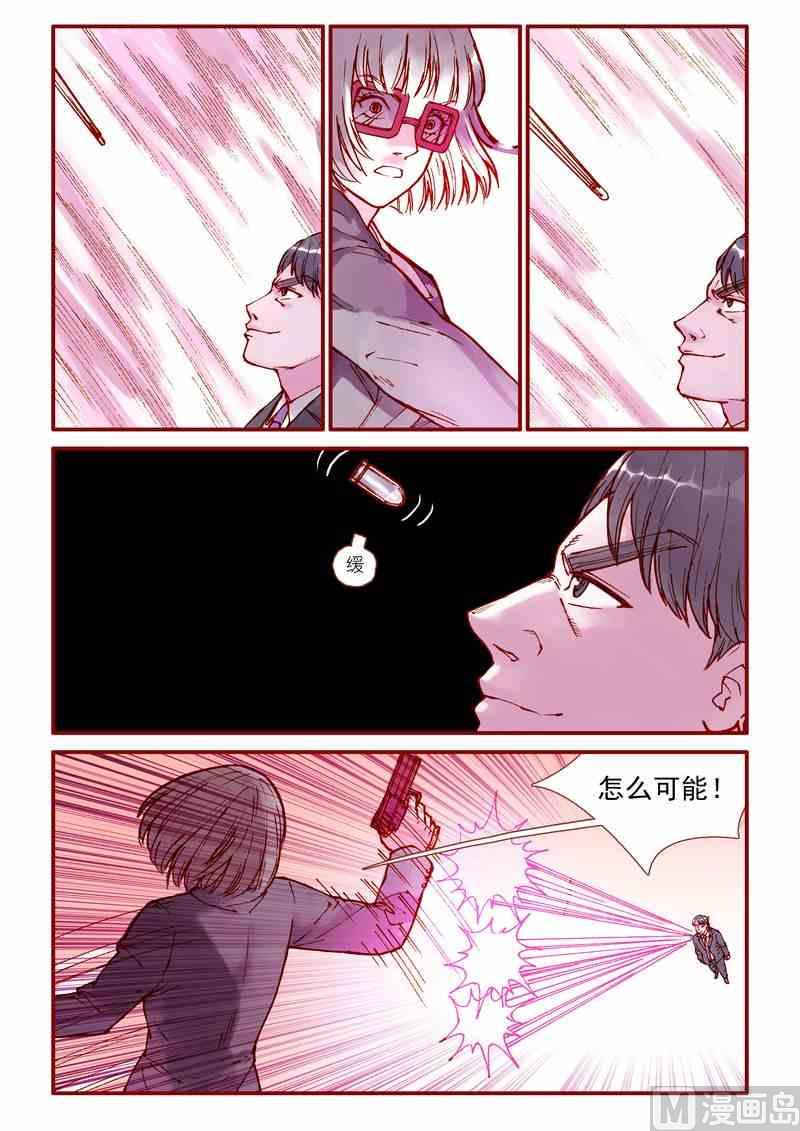 第83话4