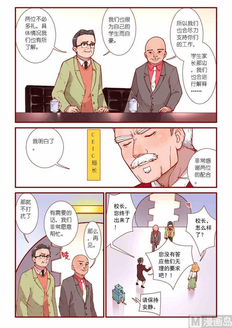 第42话2