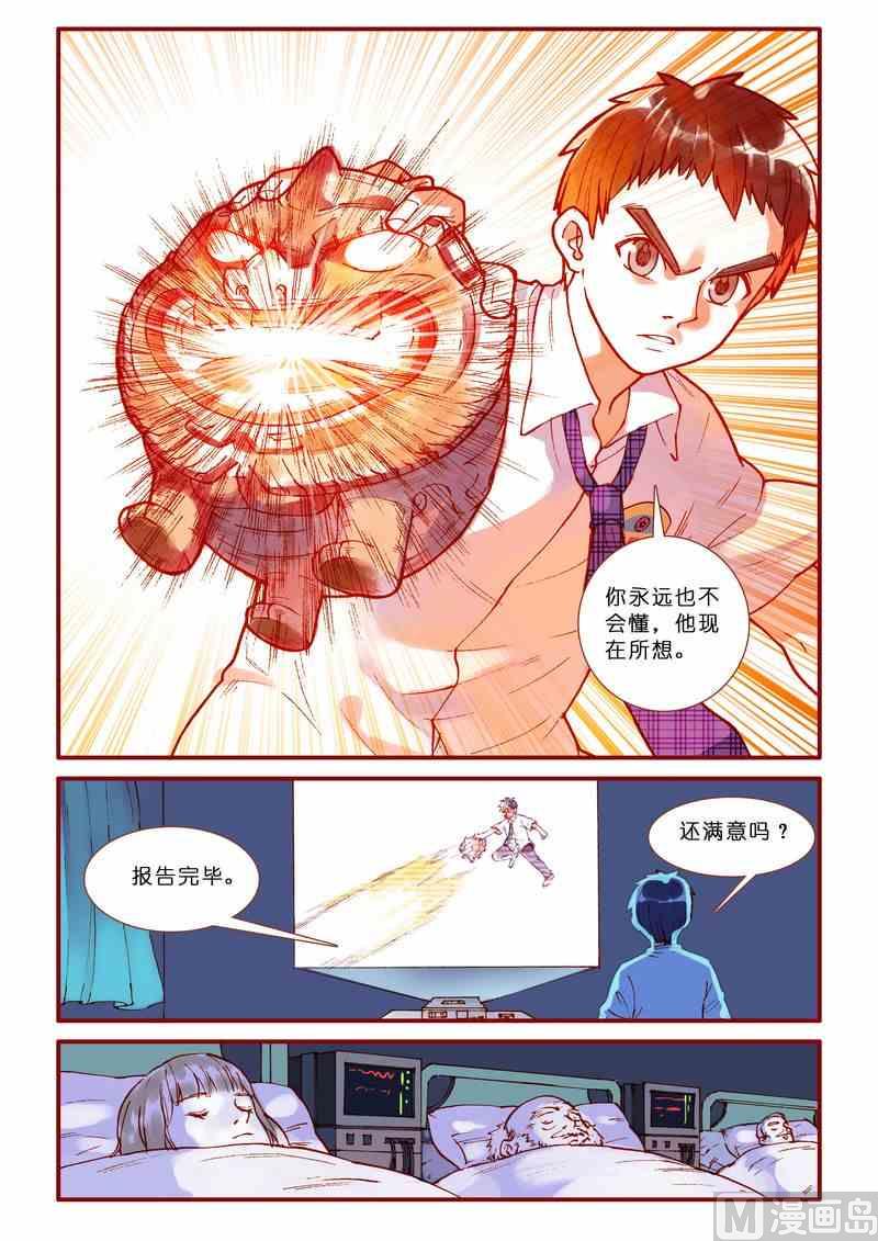 第78话15