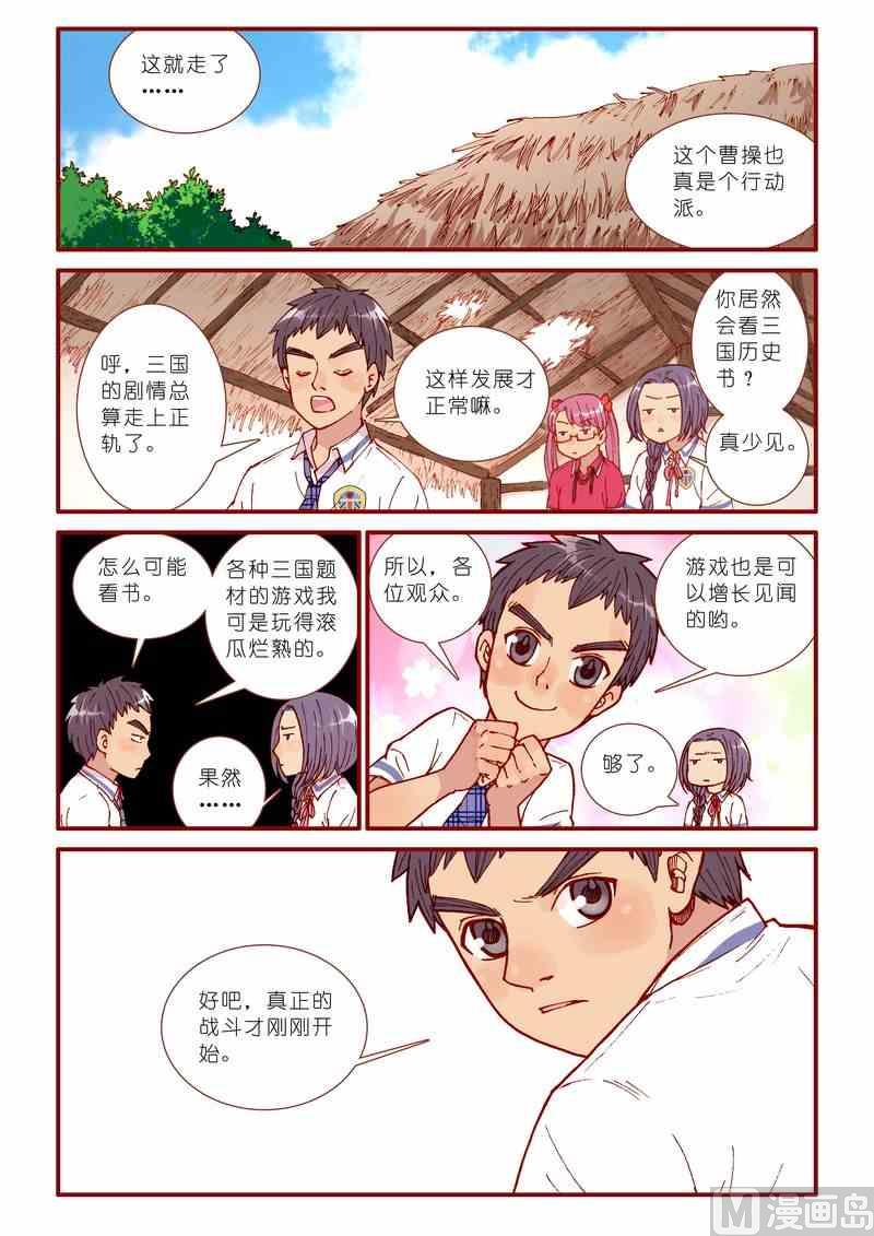 第61话19