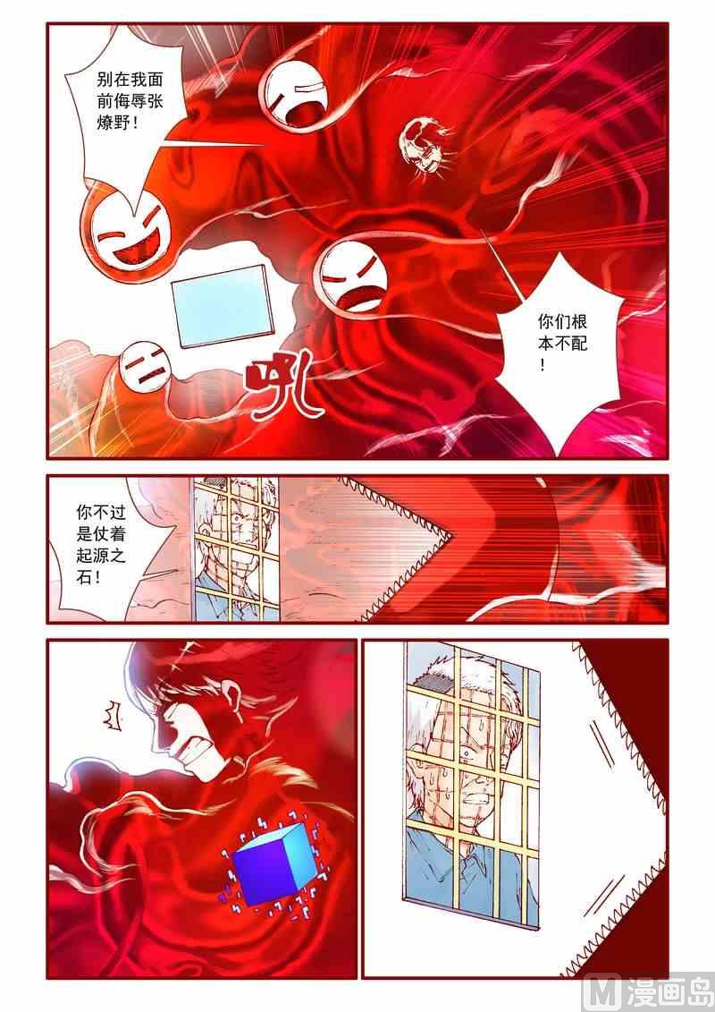 第57话13