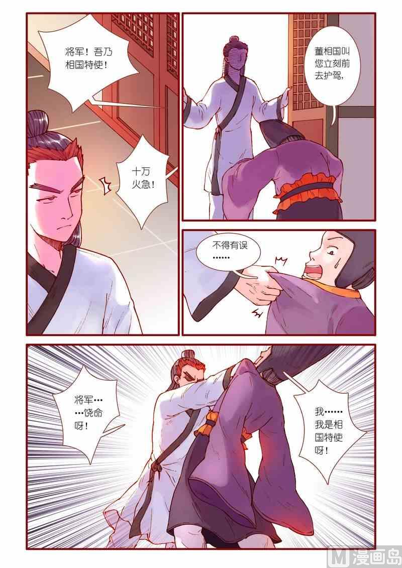 第63话17