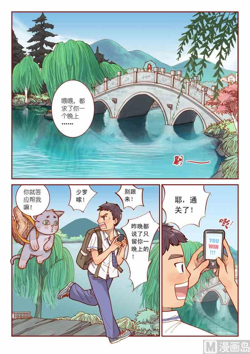 第06话1
