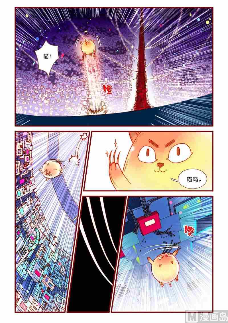 第47话7