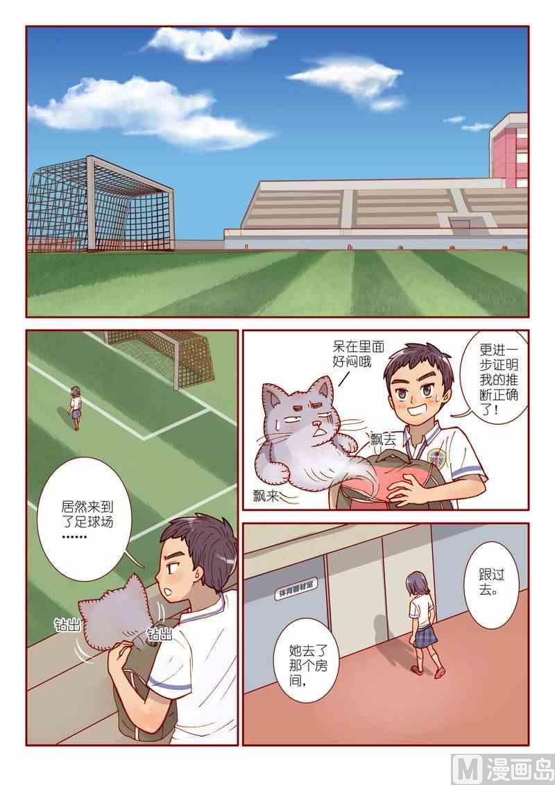 第03话21