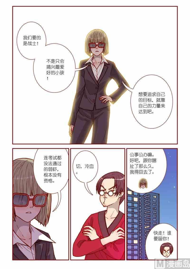 第17话16