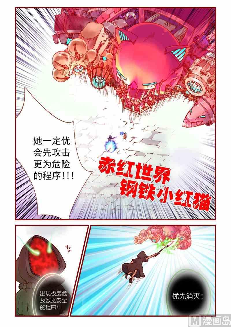 第38话13