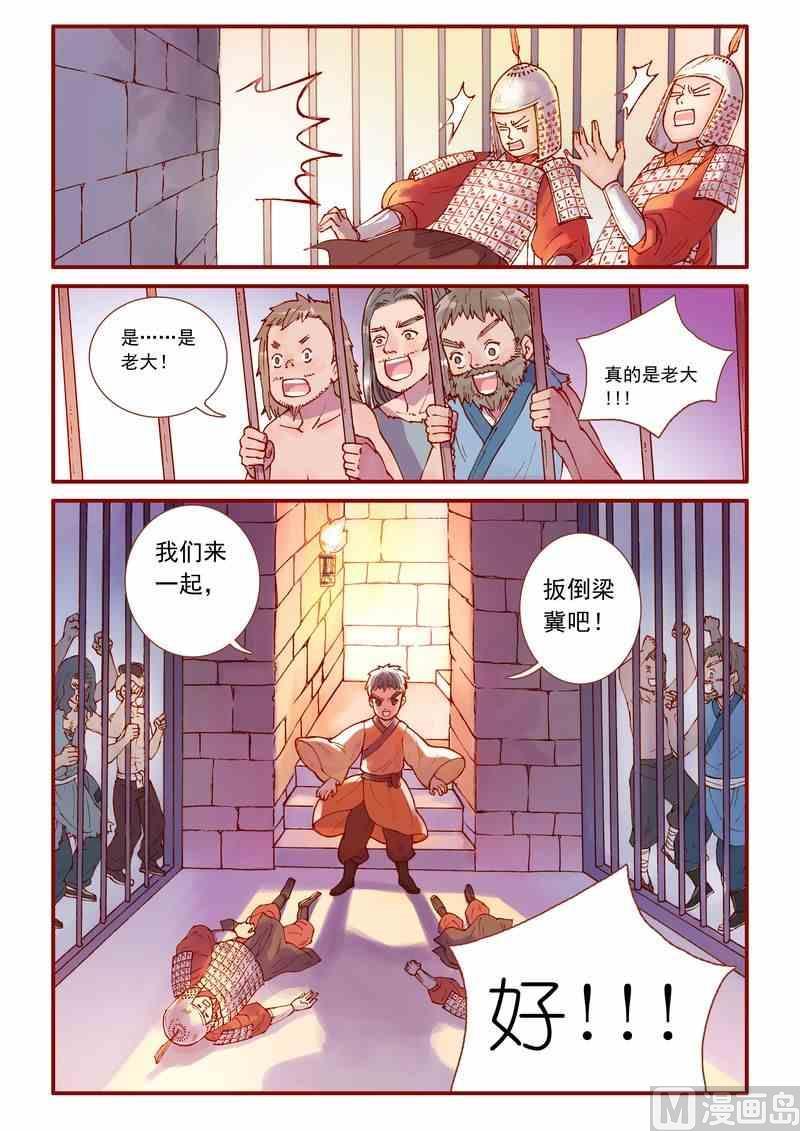 第35话19