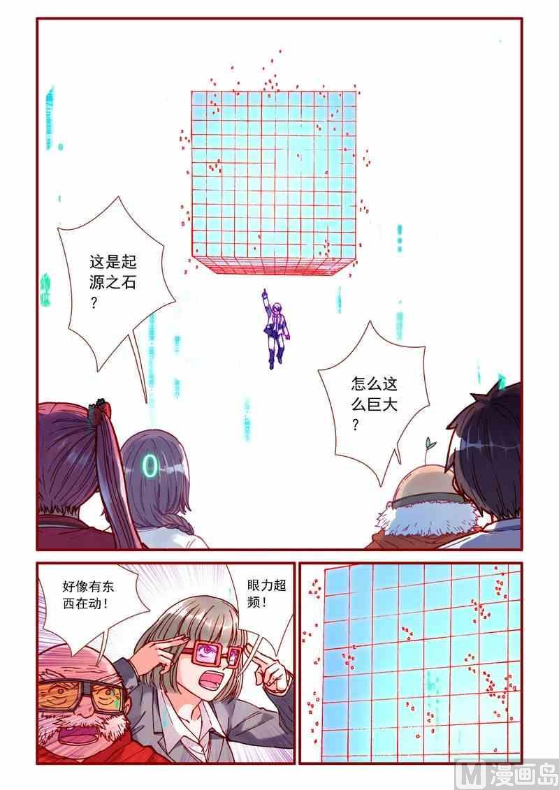 第86话6