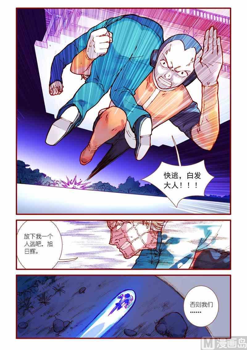 第81话4