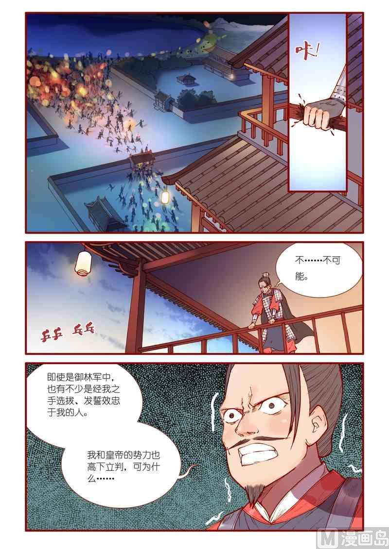 第36话1