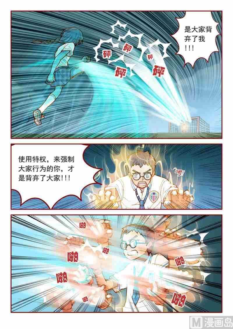 第04话18