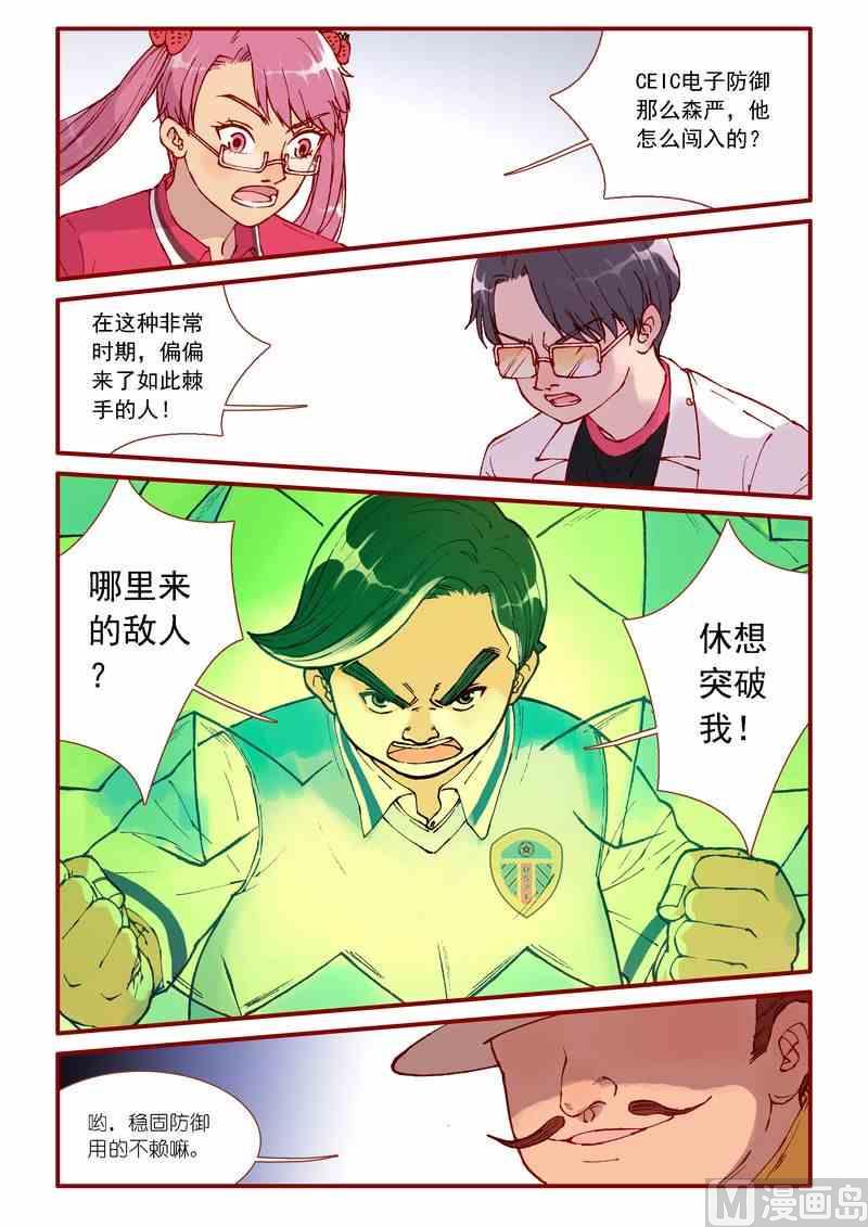 第80话1