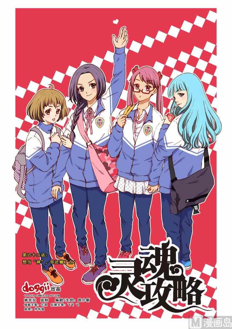 第62话0