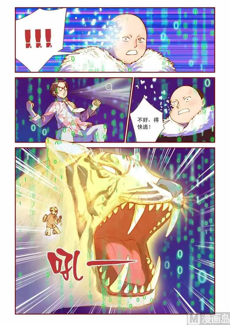 第15话17
