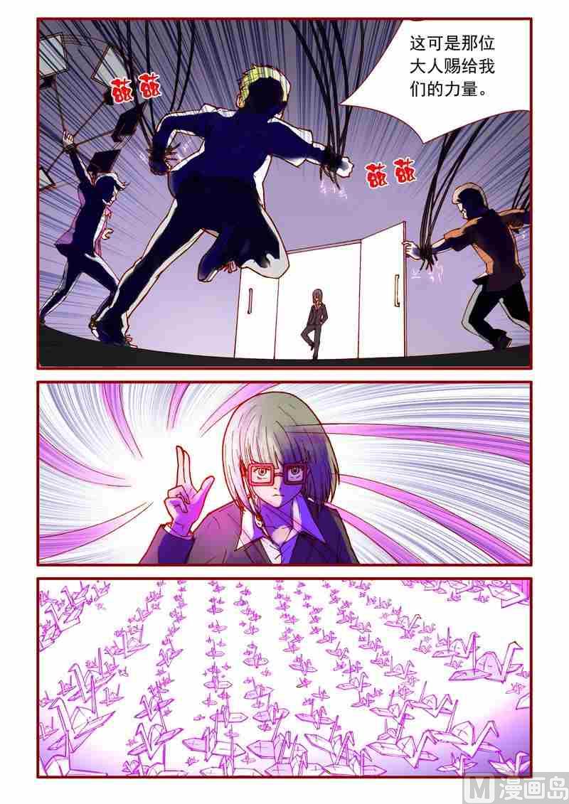 第48话14