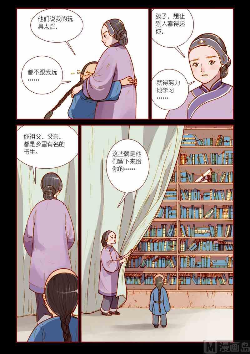 第14话2