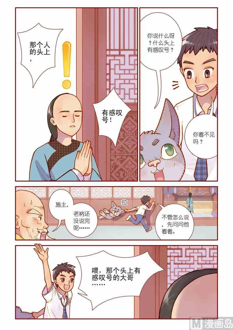 第09话1