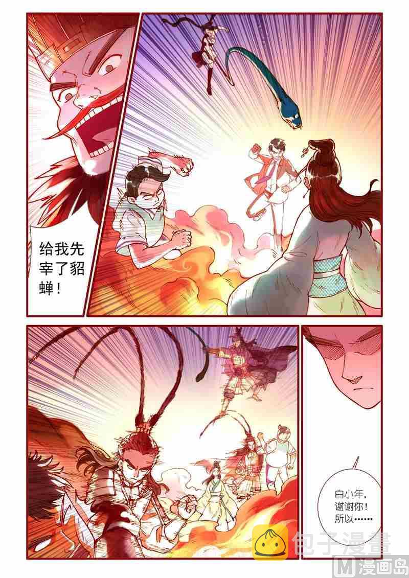 第72话15