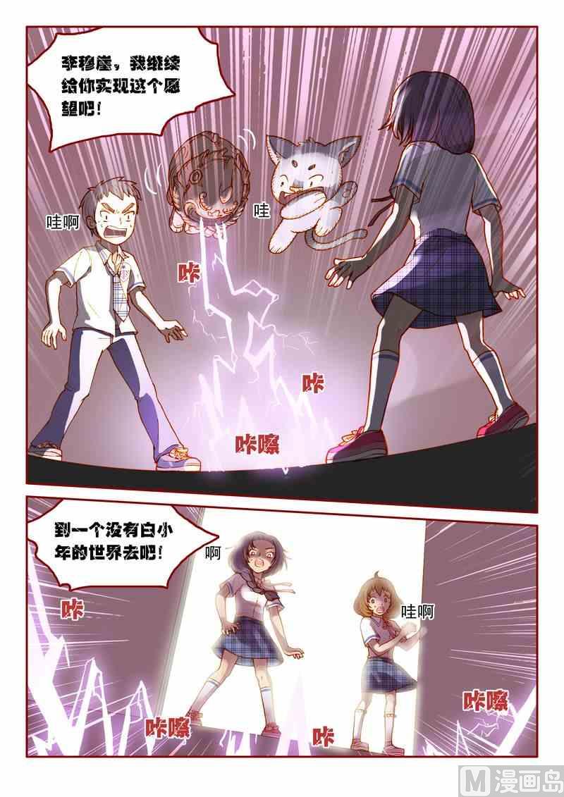 第07话10