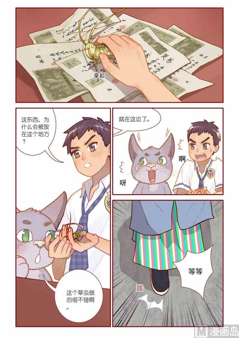 第10话16