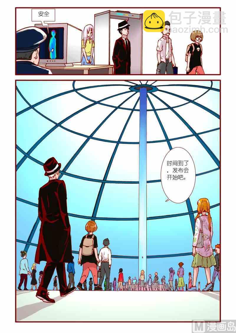 第49话3