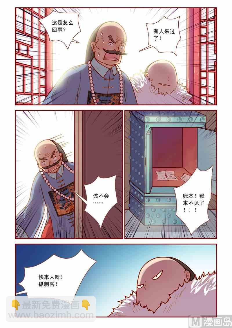 第10话17