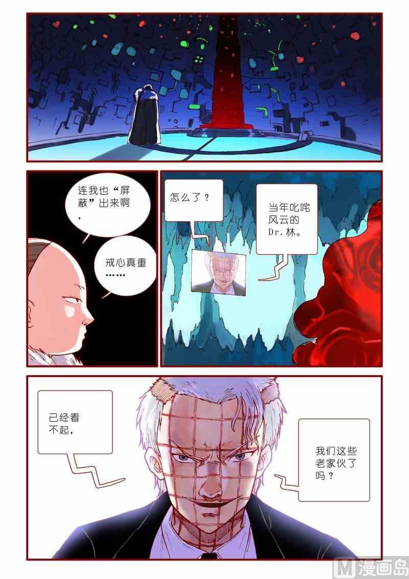 第56话19