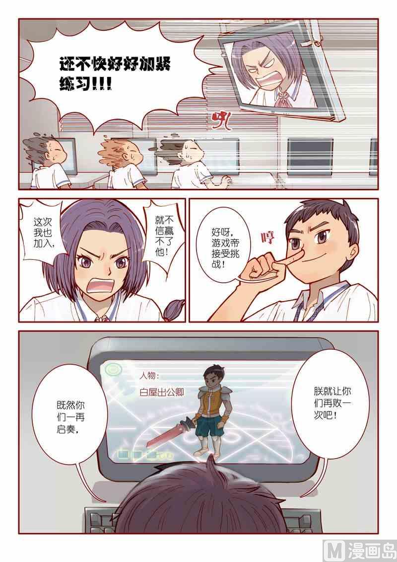 第03话4