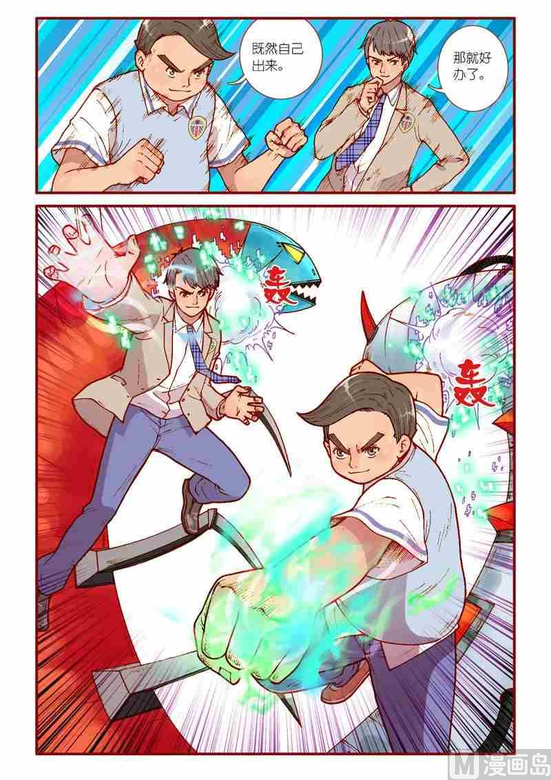 第44话7