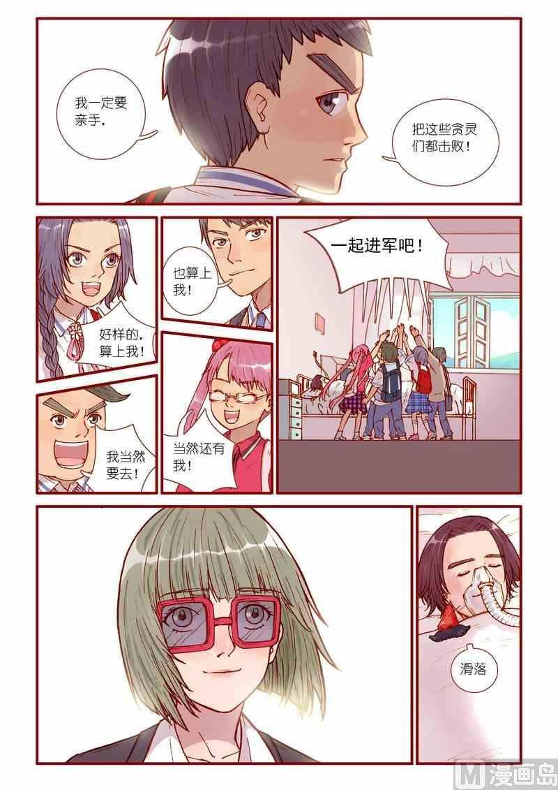 第42话18