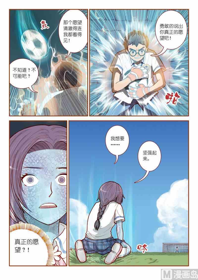 第04话20