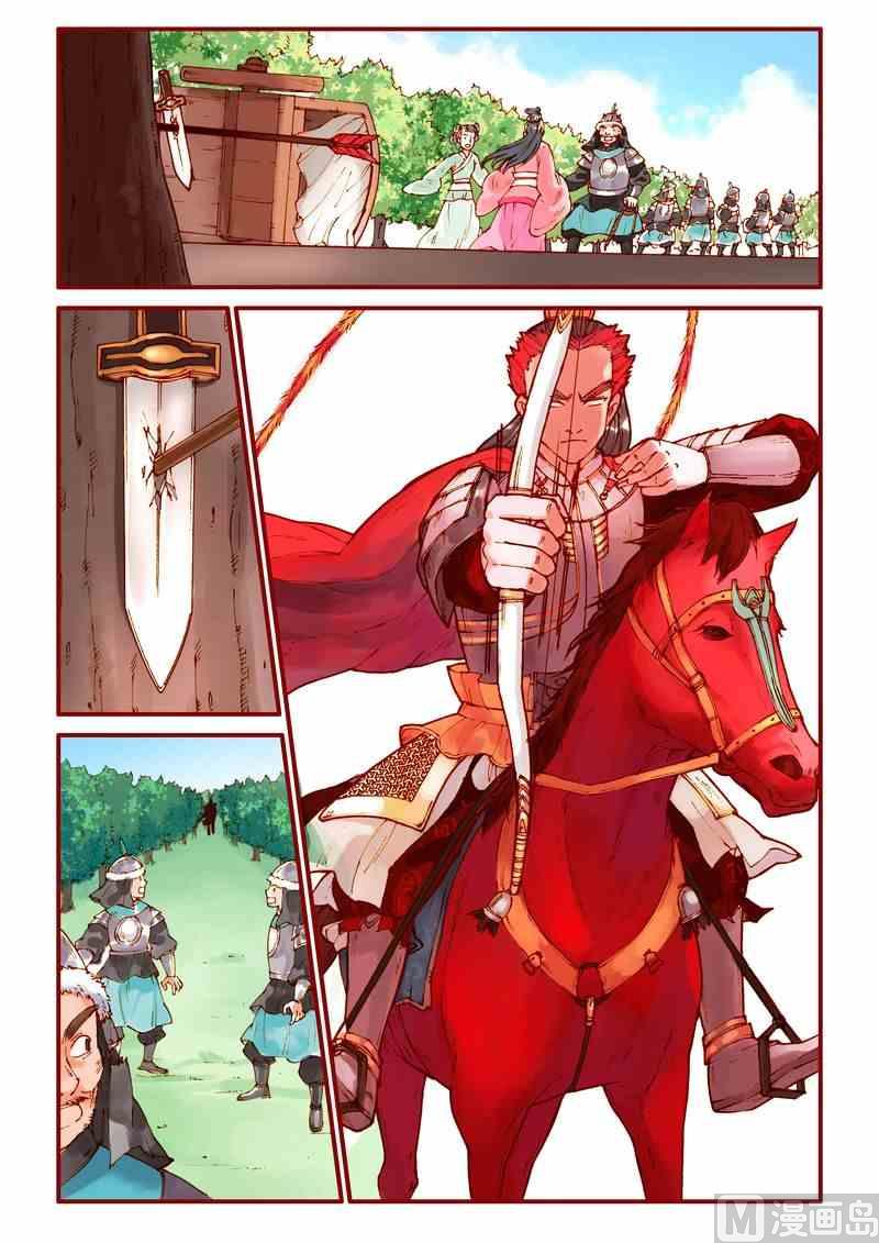第65话3
