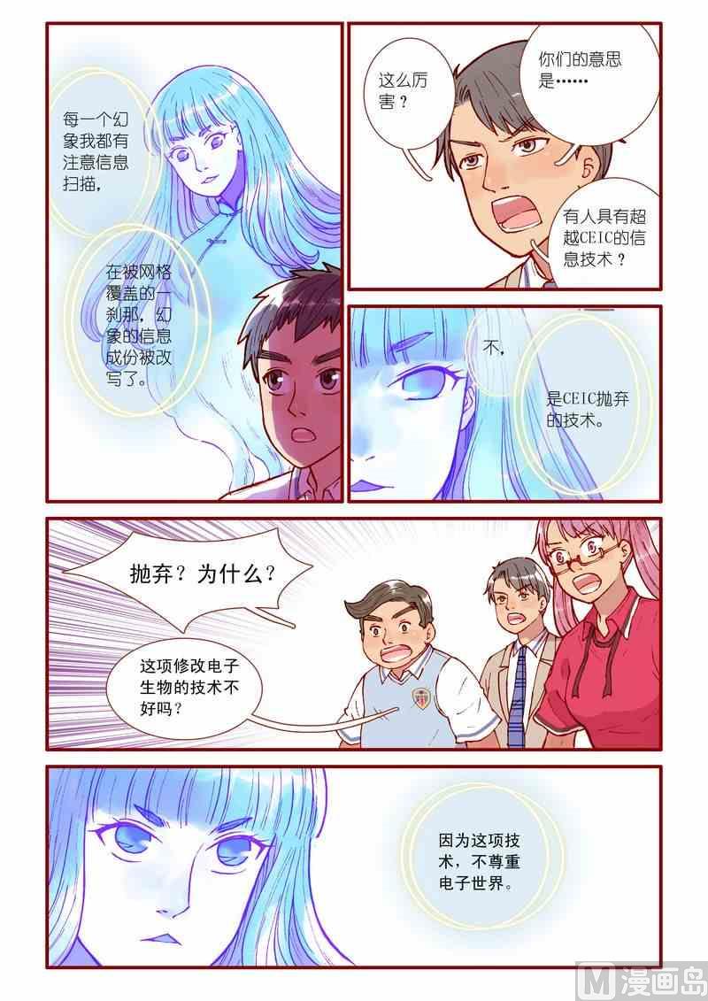 第62话16