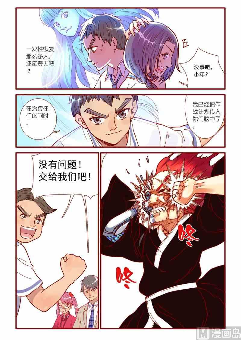 第45话15