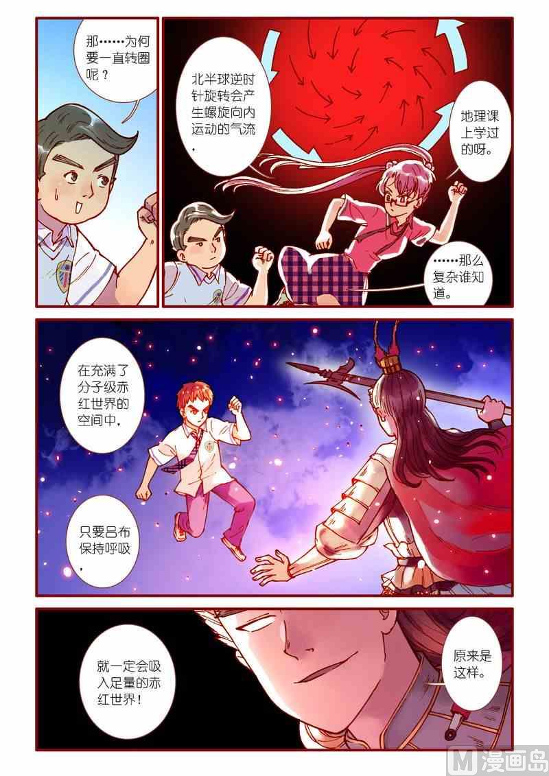 第68话12