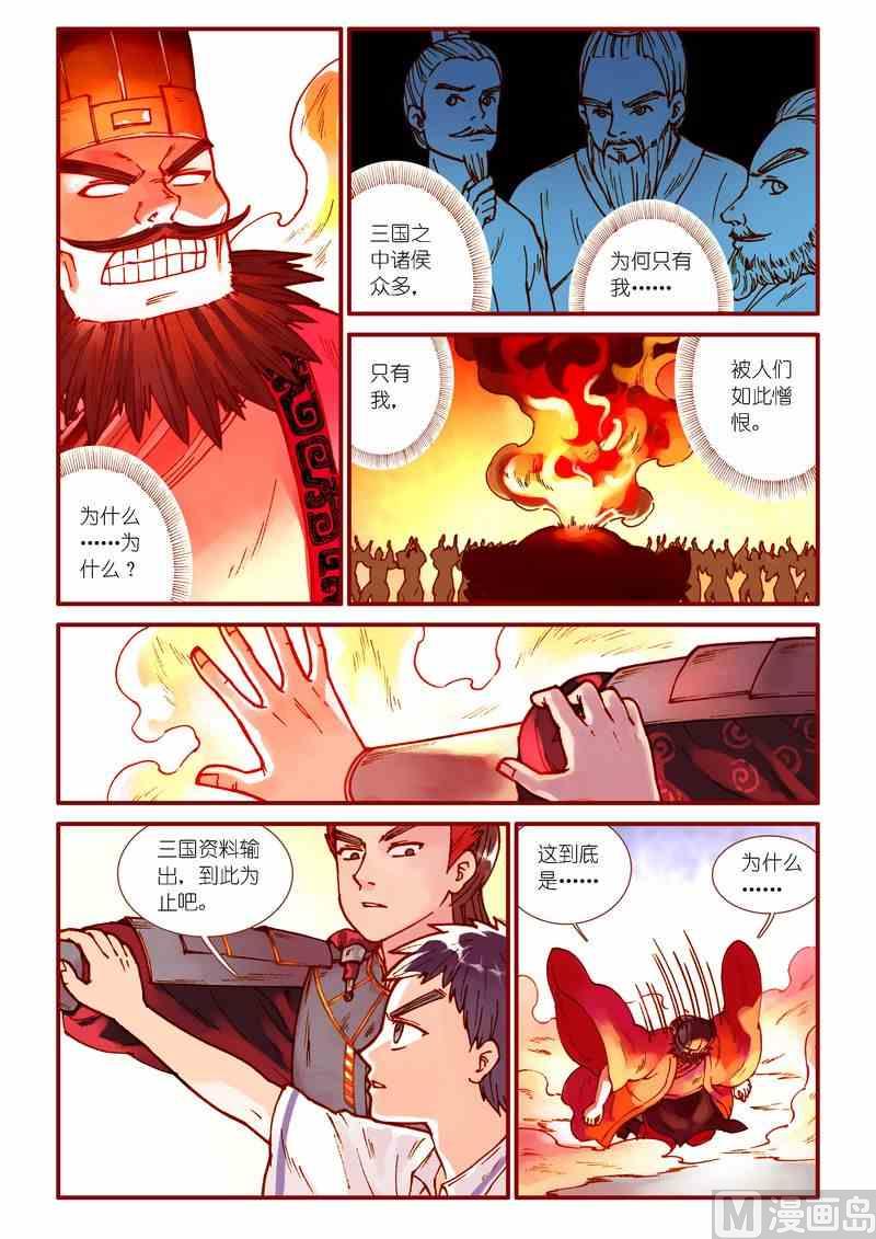 第74话1