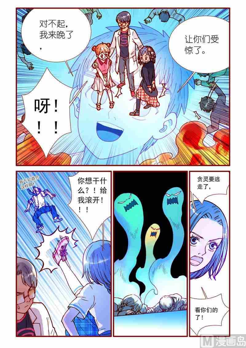第74话11
