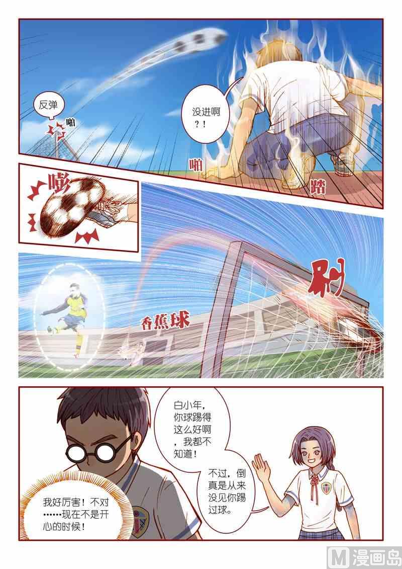 第04话7