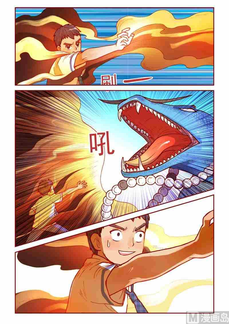 第12话23