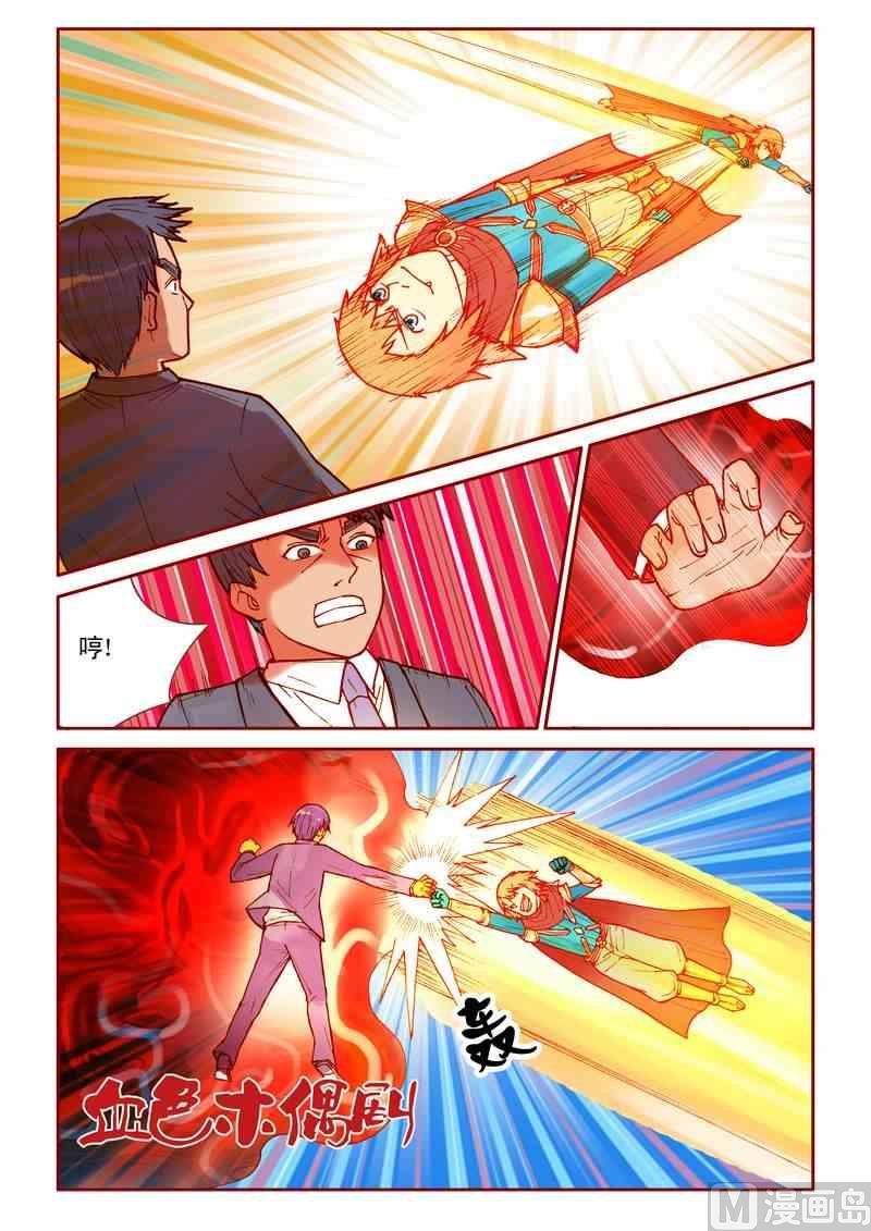 第30话7
