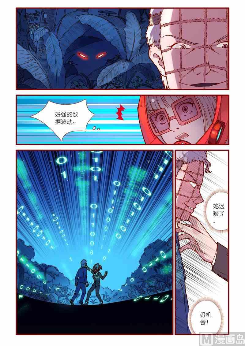 第70话13