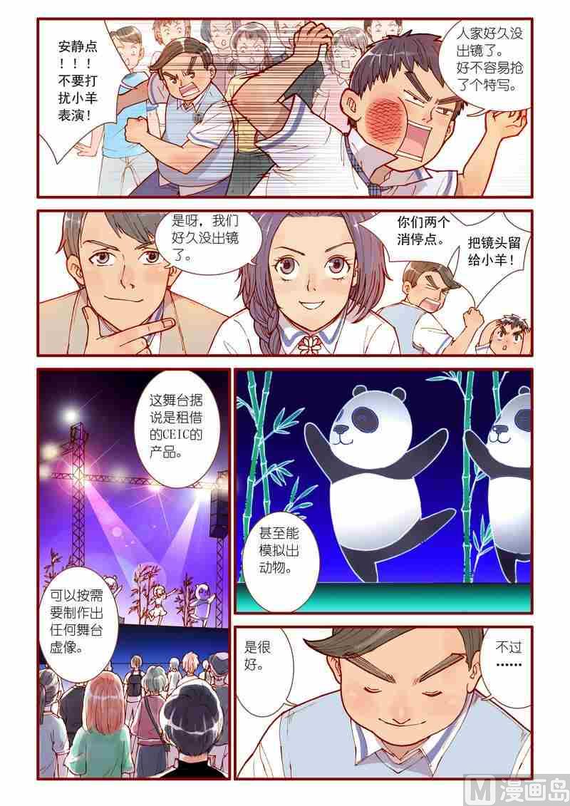 第54话2