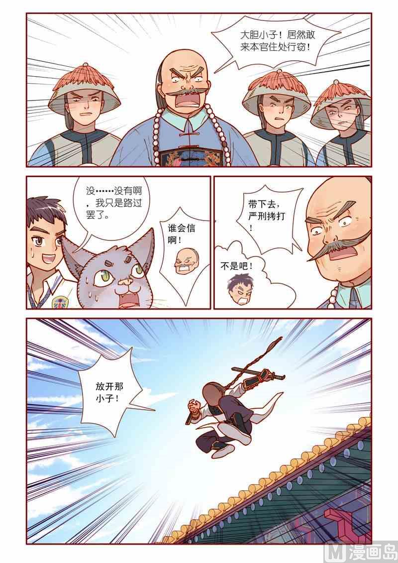 第10话19