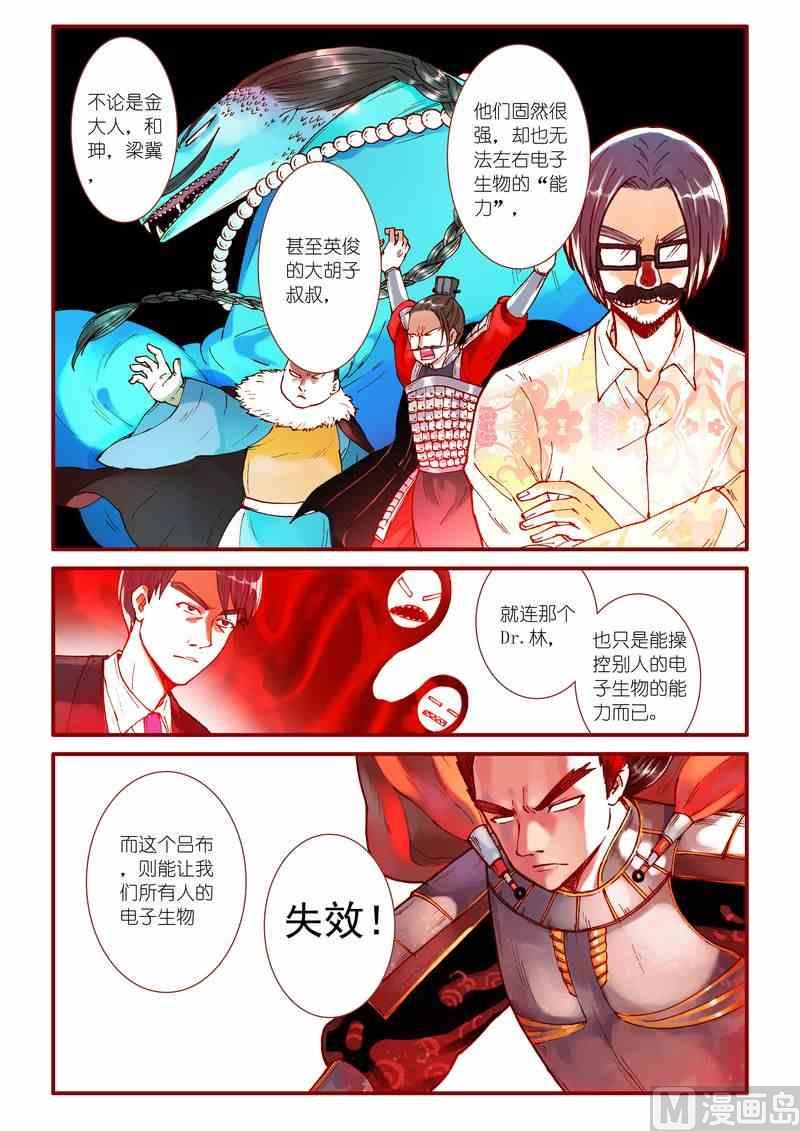 第60话11