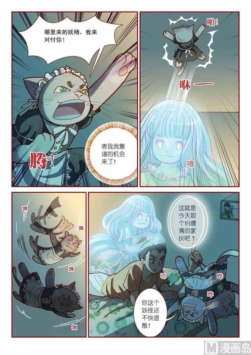 第05话15
